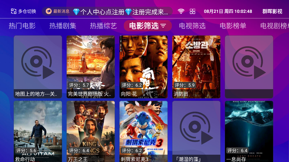 ȺӰappٷ°1.0.4Ѱͼ0