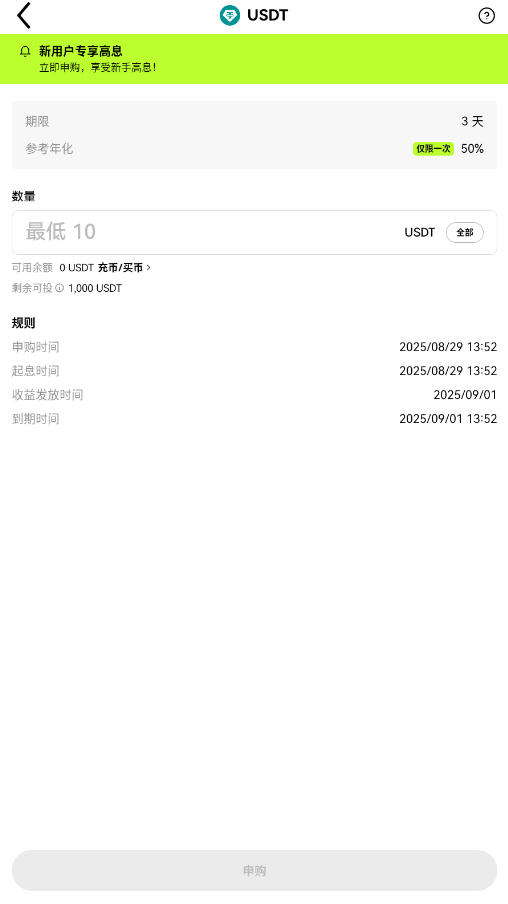 ŷappʷгݹٷ°v6.133.0ͼ1
