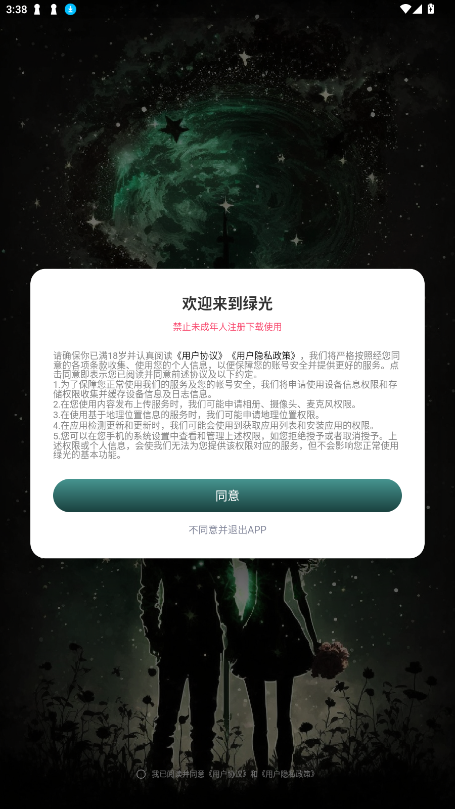 ̹⽻2025̽ȷv1.3.2첩ڽͼ0