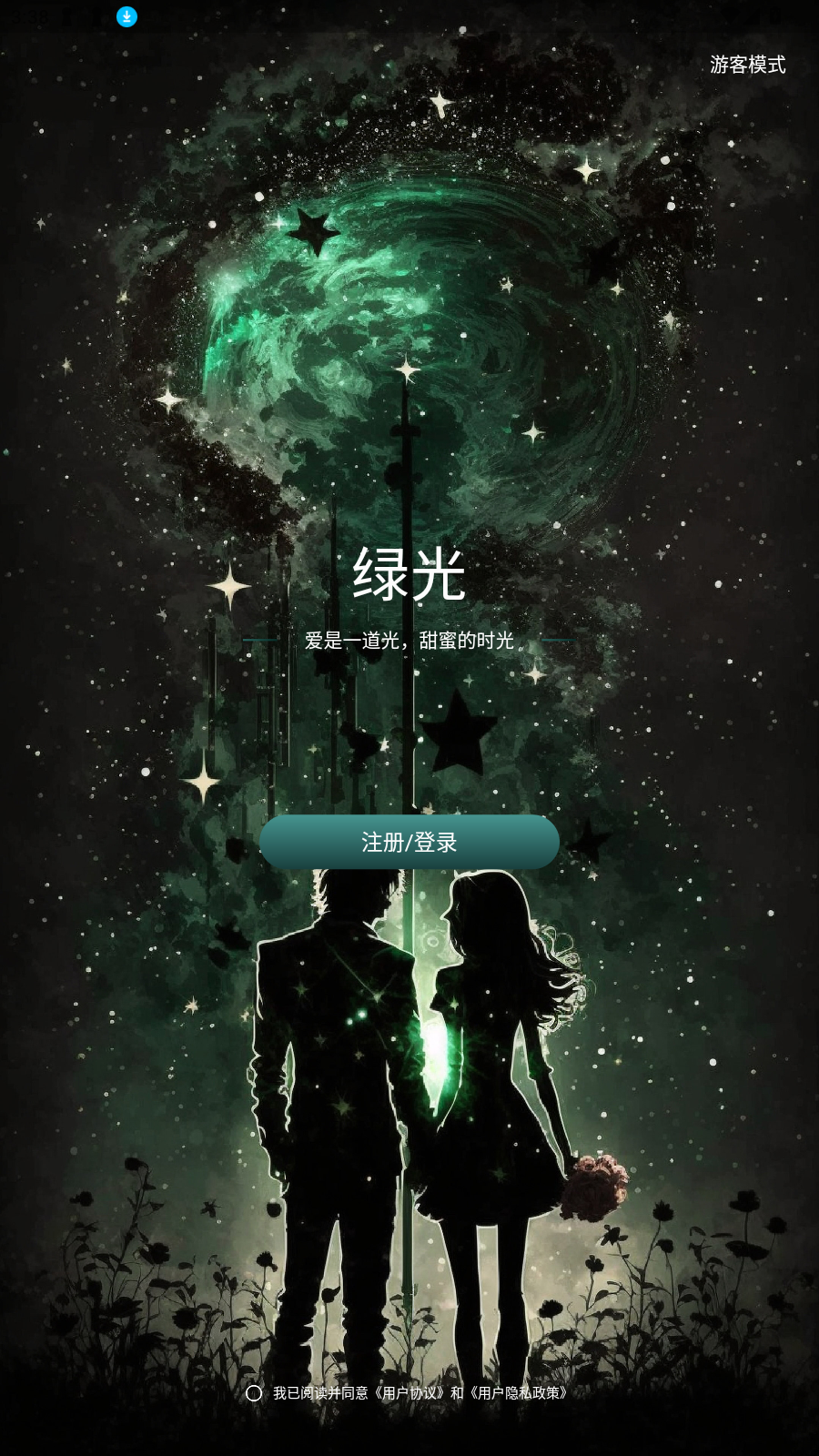 ̹⽻2025̽ȷv1.3.2첩ڽͼ2