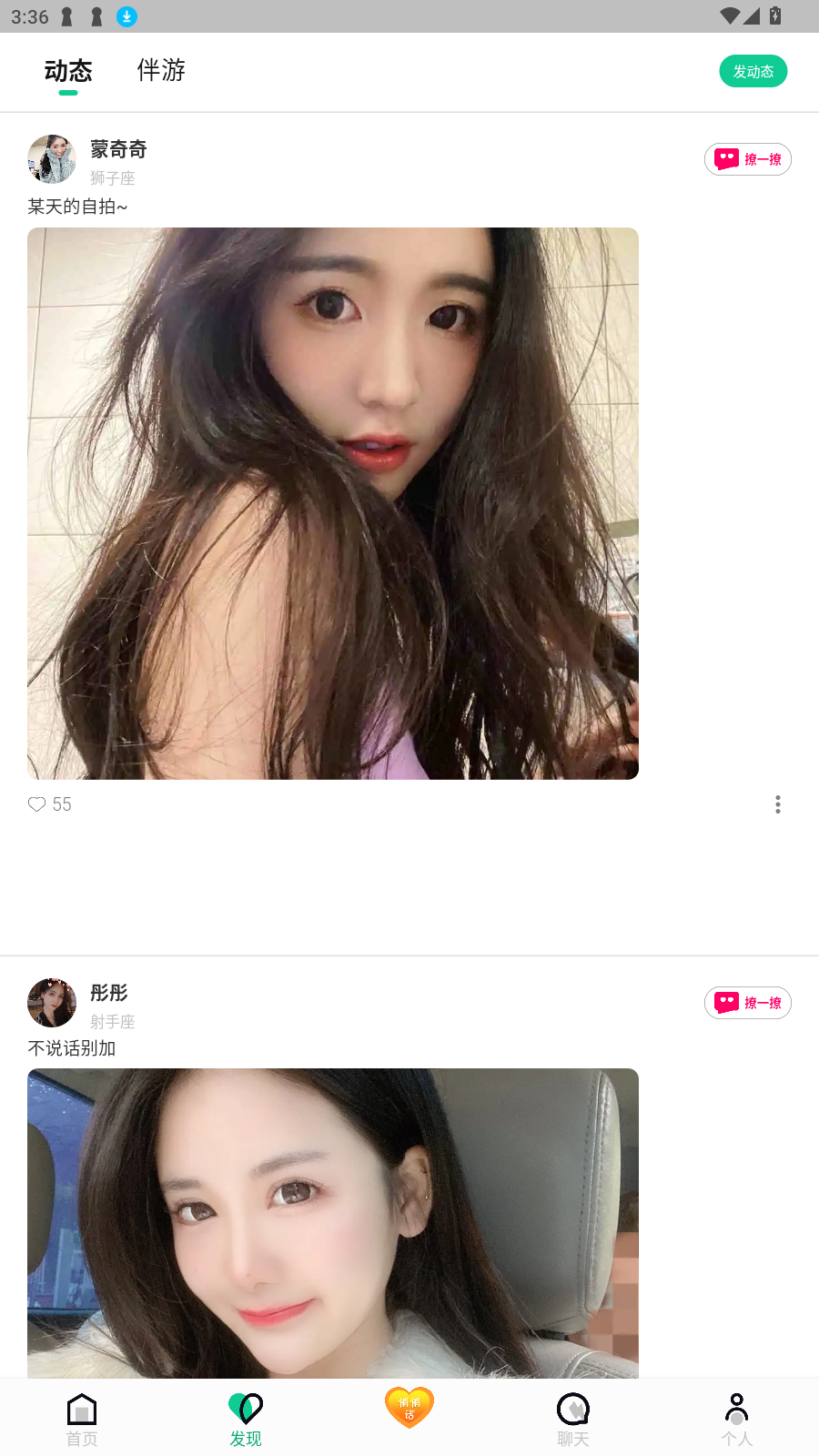 ̹⽻2025̽ȷv1.3.2첩ڽͼ3