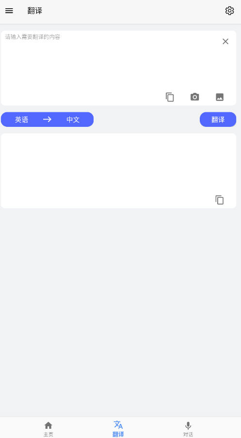 Ļappٷ2025°v2.4.7׿ͼ2