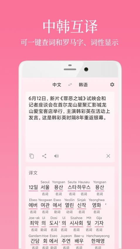 ѧϰapp׿4.0.0ͼ0