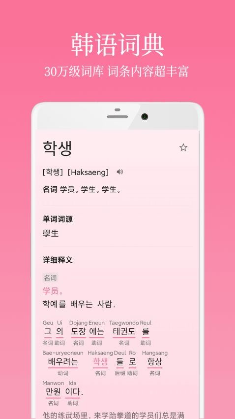 ѧϰapp׿4.0.0ͼ1