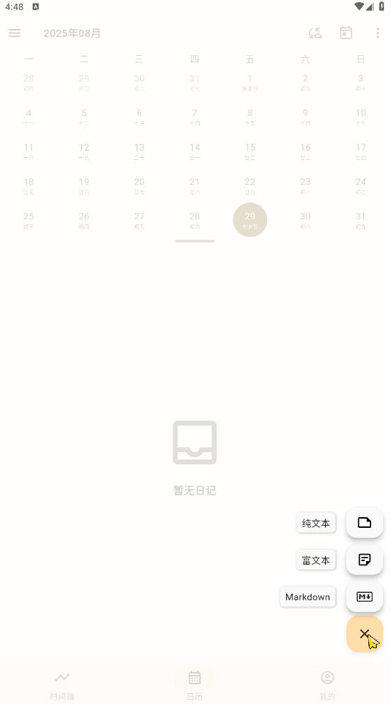 ռǹٷ0.85.3ͼ5
