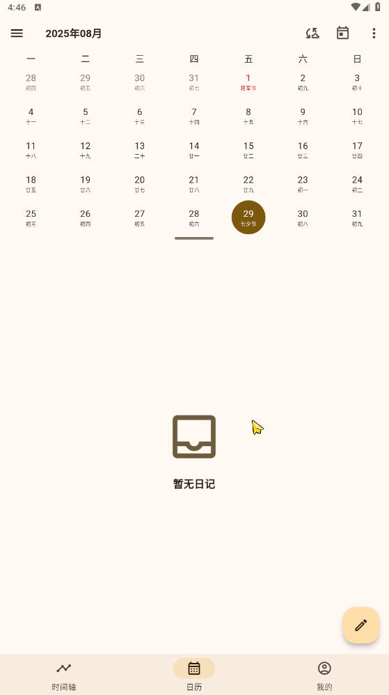 ռǹٷ0.85.3ͼ1