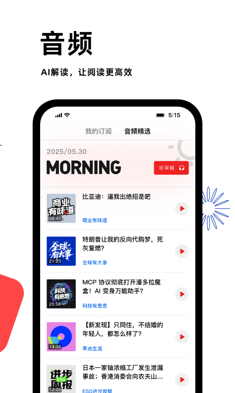 app9.5.7ͼ0