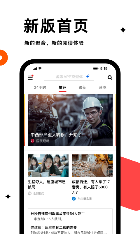app9.5.7ͼ3