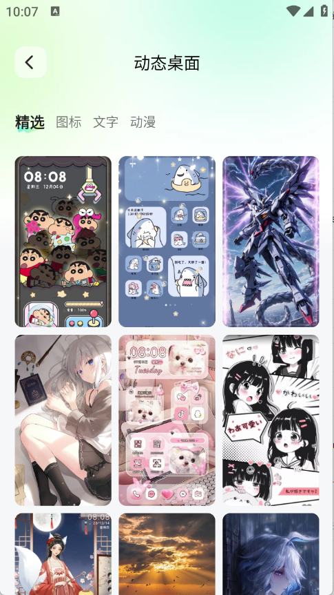 ֽapp׿°v1.6.0ֻͼ3