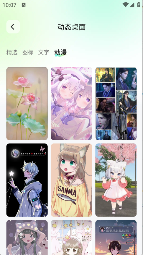 ֽapp׿°v1.6.0ֻͼ4