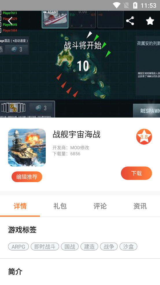 AI2025°v2.7.0.1200׿ͼ2