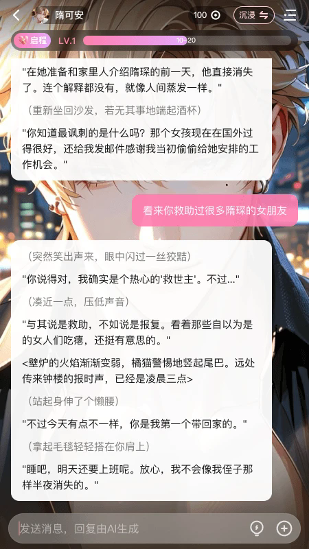 appٷ°2025v1.13.0 ׿ͼ0