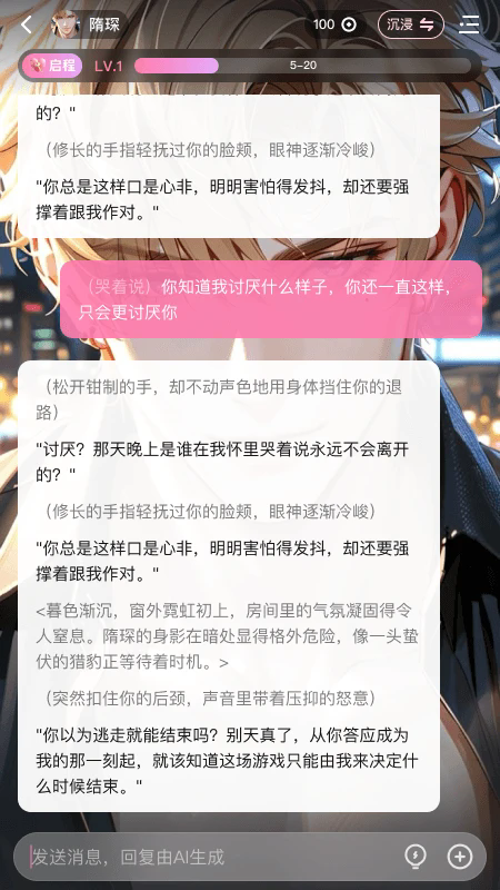 appٷ°2025v1.13.0 ׿ͼ1