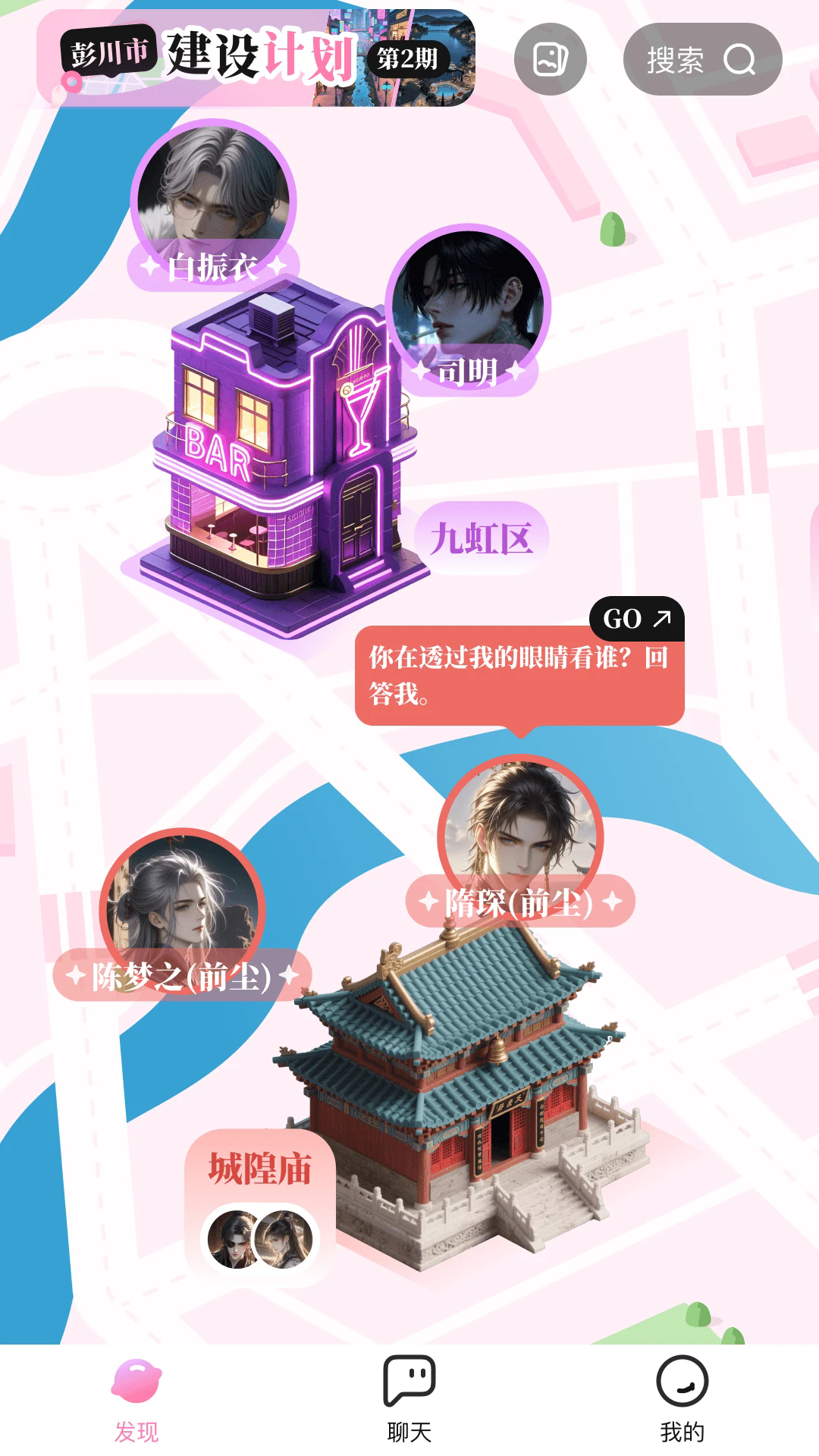 appٷ°2025v1.13.0 ׿ͼ2