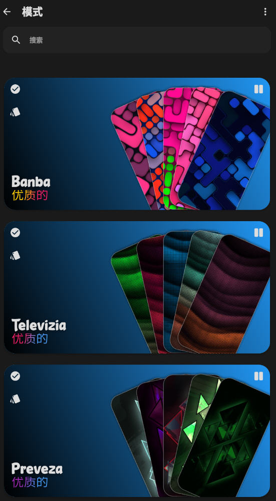 Tapetֽ߼v10.001.020°ͼ3