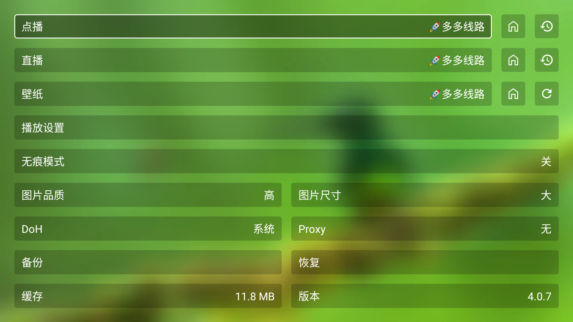 ̷ӰtvӰ4.0.7°ͼ0
