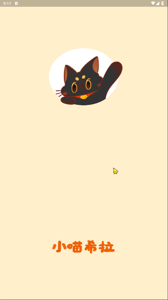 Сϣٷapp2.2.0ͼ1