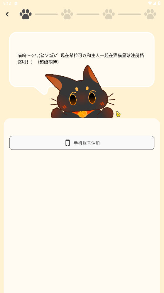 Сϣٷapp2.2.0ͼ4