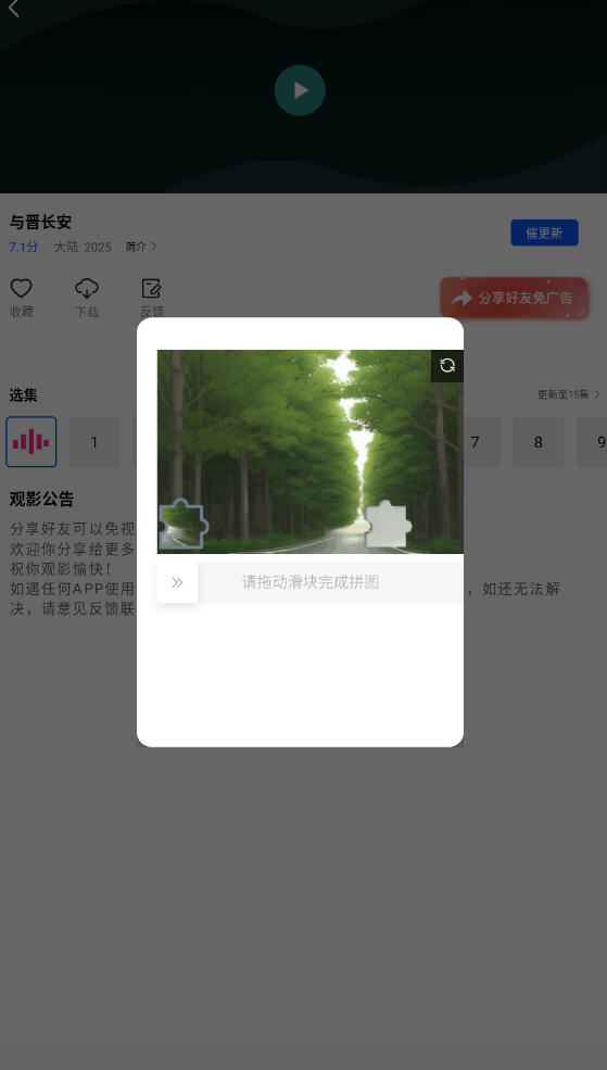 Ƶȥ°汾v1.0.0ͼ3