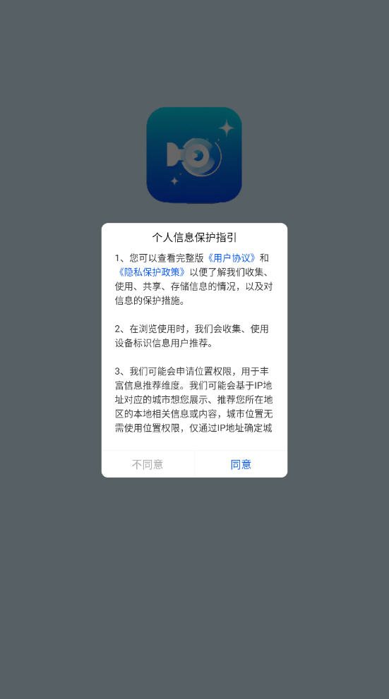 Ƶȥ°汾v1.0.0ͼ0