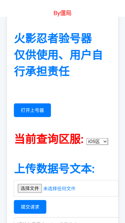 ѯapp׿4.0ͼ1