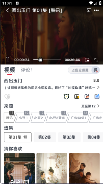 С��Ӱ��app���عٷ���