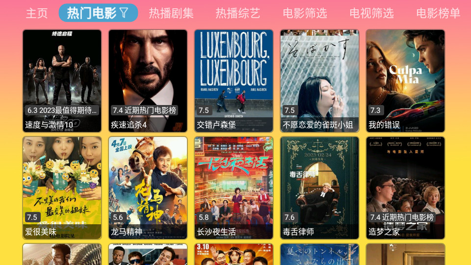 ӰӹٷtvӰֻ1.0.1ͼ0