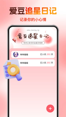 ݳƱרҵعٷ1.0.0ͼ1