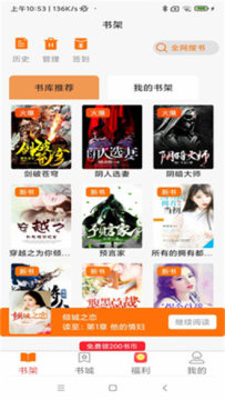 ����Ķ�app��װ��