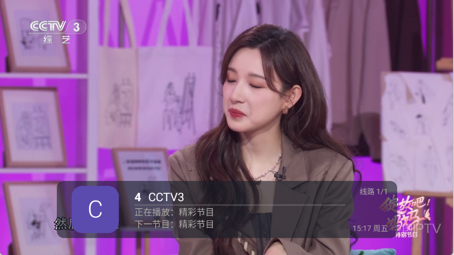 ֱapp׿°5.2.0ͼ1
