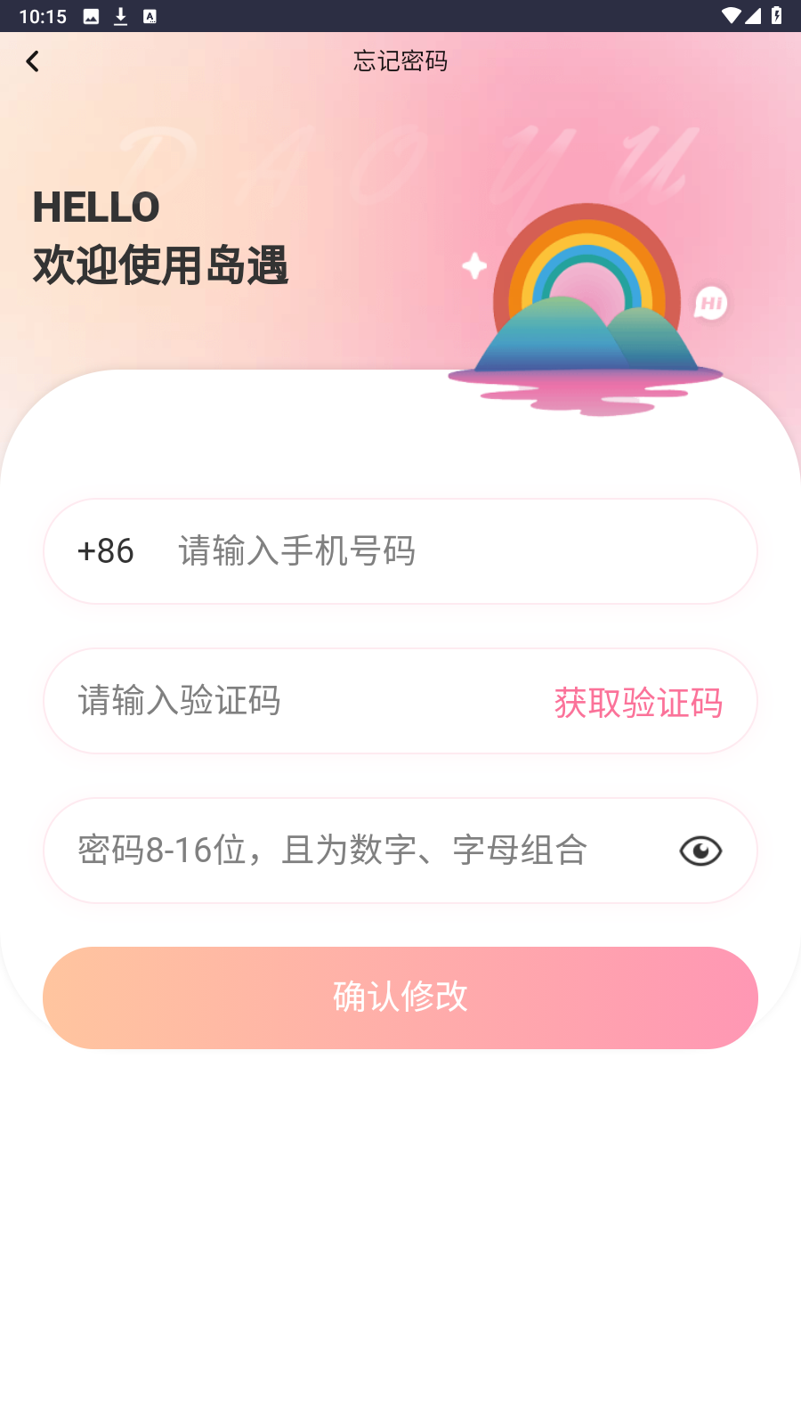 ()app°2.6.166׿ͼ0