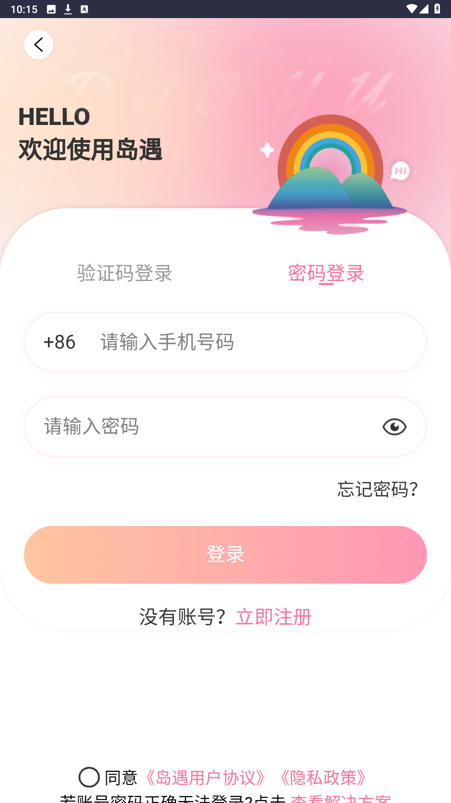 ()app°2.6.166׿ͼ1