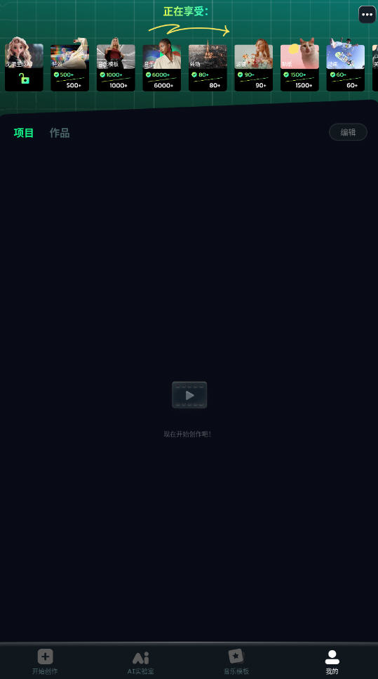 Vidma PRO߼v2.21.0׿ͼ1