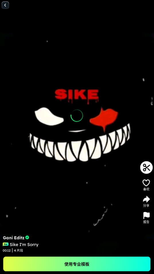 Vidma PRO߼v2.21.0׿ͼ3