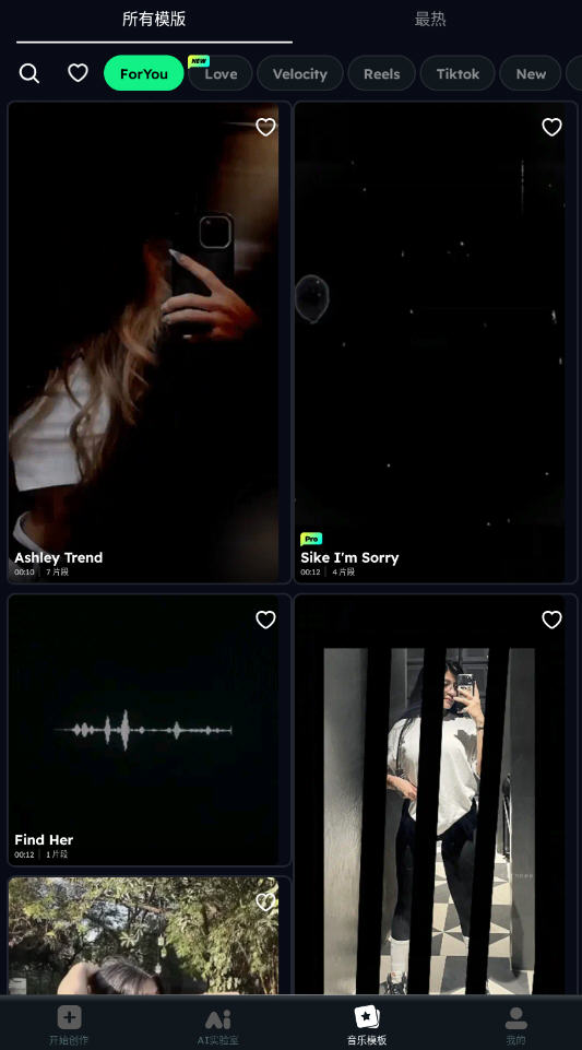 Vidma PRO߼v2.21.0׿ͼ4