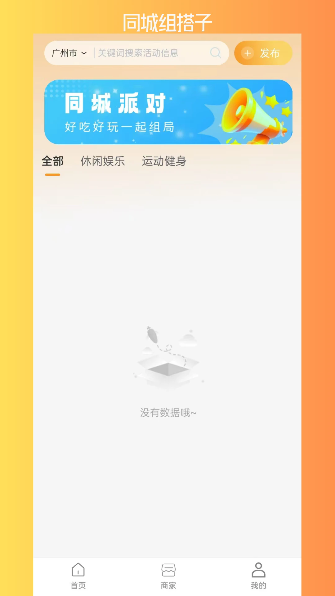 潻ƽ̨°1.3.2׿ͼ1