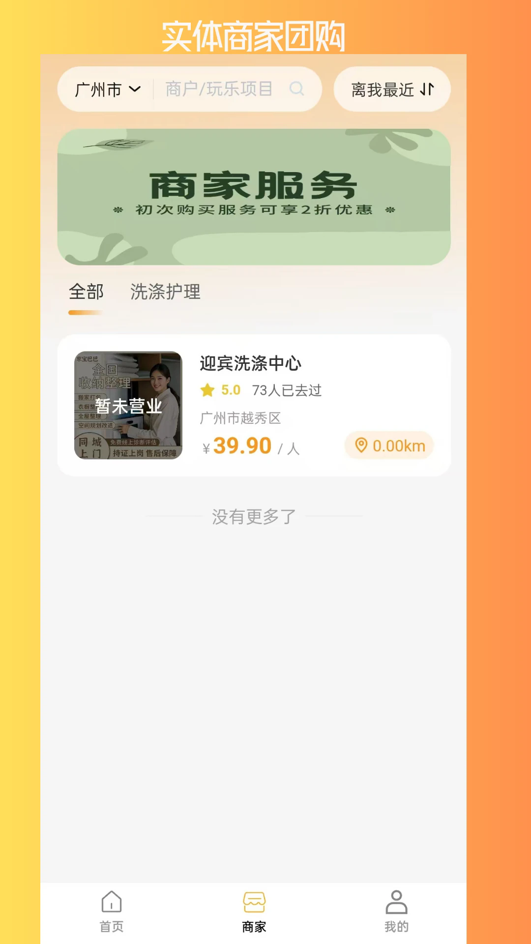 潻ƽ̨°1.3.2׿ͼ0