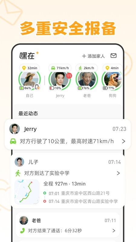 ڹٷv1.9.2°ͼ3