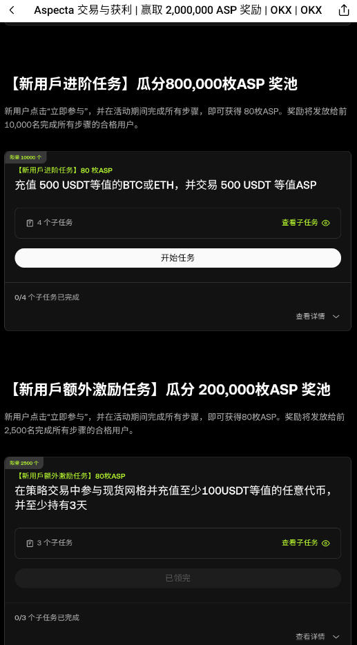 ŷProtectؿͻv6.130.0ͼ4