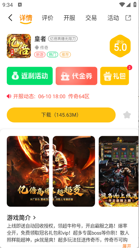 ȤϷapp°2.1-build20250319ٷͼ1