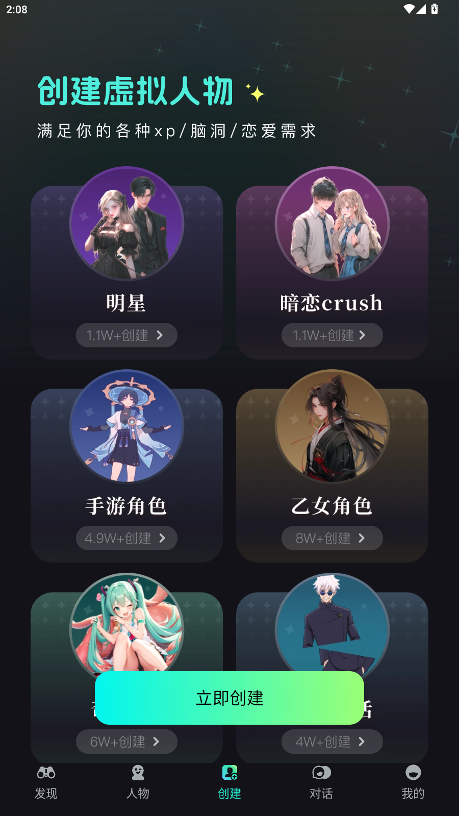 ＯAI°v1.3.3׿ͼ3