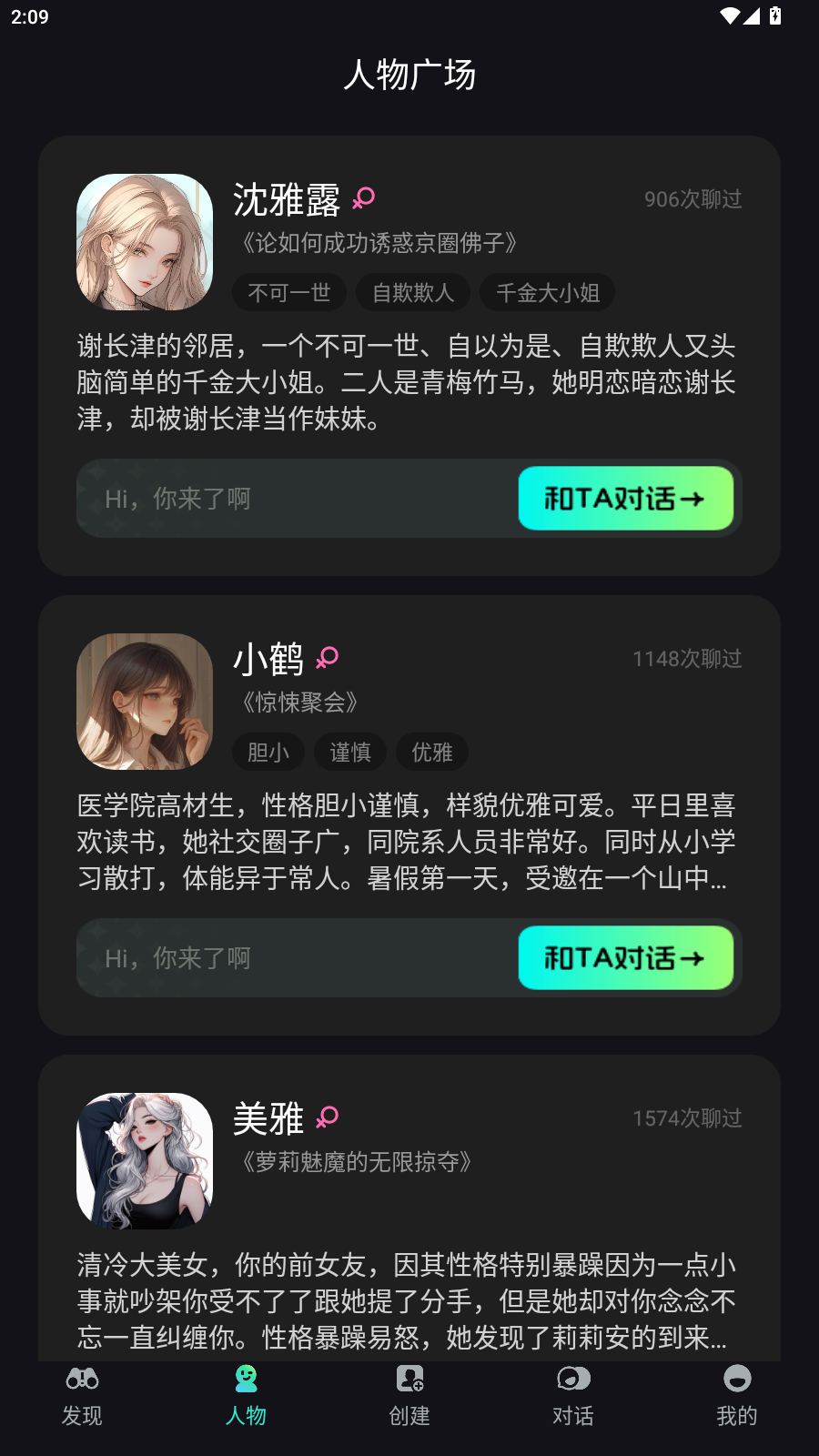 ＯAI°v1.3.3׿ͼ0