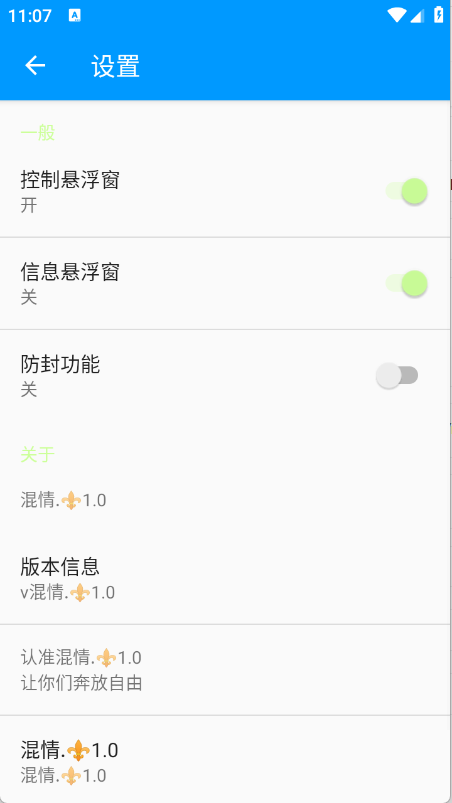 appٷѰv1.0ͼ1