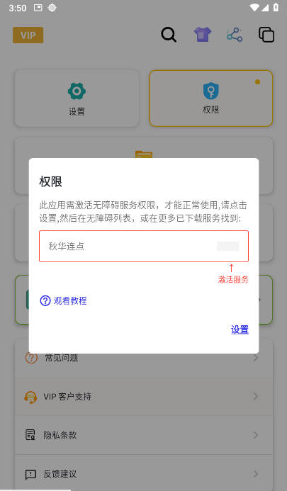ﻪappذ׿ﻪ(߼)ͼ1