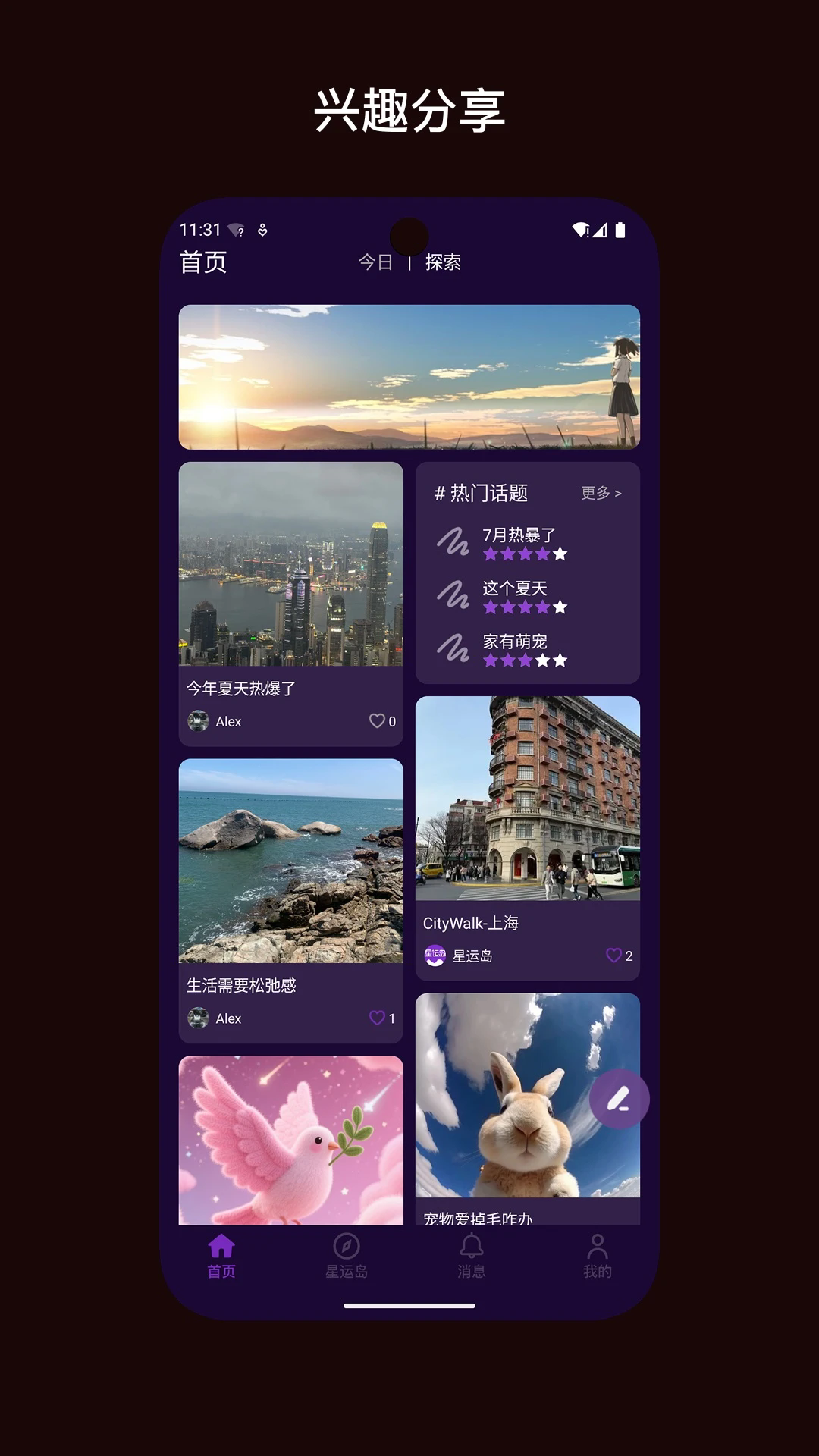 ˵appٷ1.0.1׿ͼ3