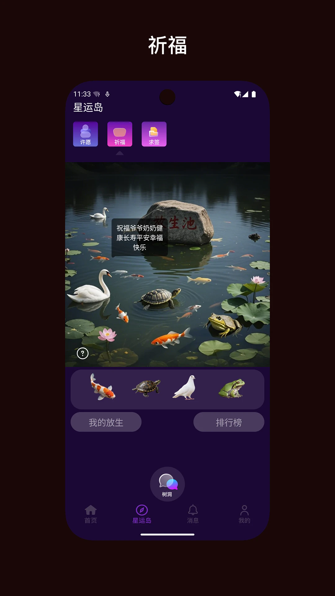 ˵appٷ1.0.1׿ͼ2
