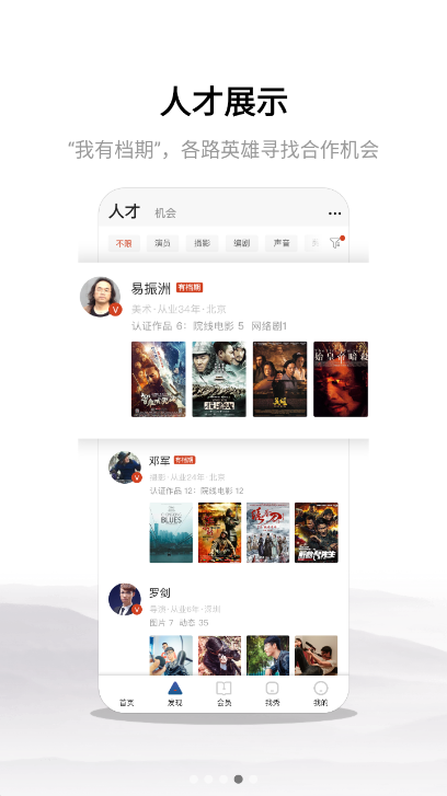 ĻӢ۹ٷֻapp5.9.11׿ͼ0