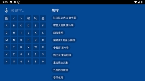 ӰTVӰ氲׿v7.4ٷͼ2