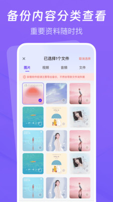 ¼Ʊذ׿汾1.0.0ͼ2