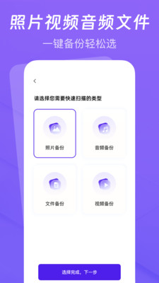 ¼Ʊذ׿汾1.0.0ͼ0